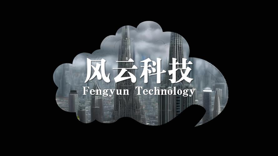 Ark工业正式介绍 风从云信息——以创新科技重塑工业未来