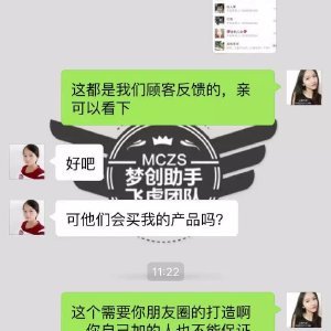 梦创助手与风从云的微博 信息获取与自动化服务的融合探索