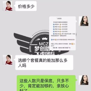 “梦创助手风从云”微博账号全方位解析 定位、内容与影响力观察