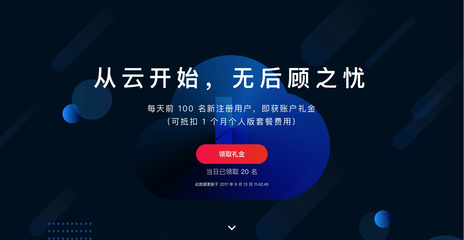 重塑数字体验 Banner、UI与交互/UE设计的融合之道