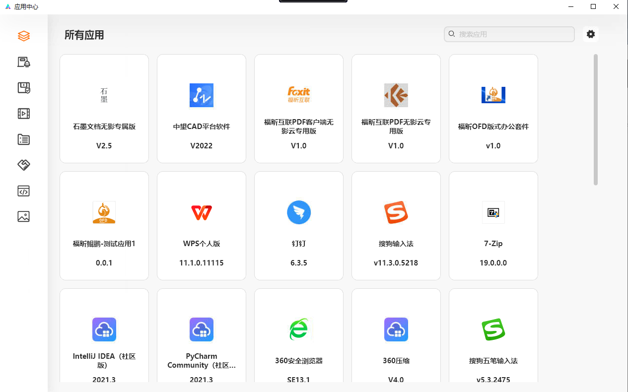 从云桌面技术到无影 一场风从云信息刮起的计算变革