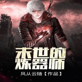 末世冰器 风从云信息中的生存密码